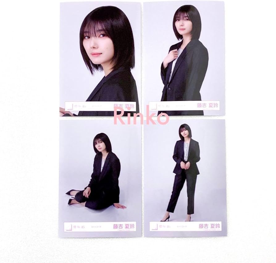 Amazon.co.jp: 櫻坂46 藤吉夏鈴 スーツコーデ 生写真 4種コンプ